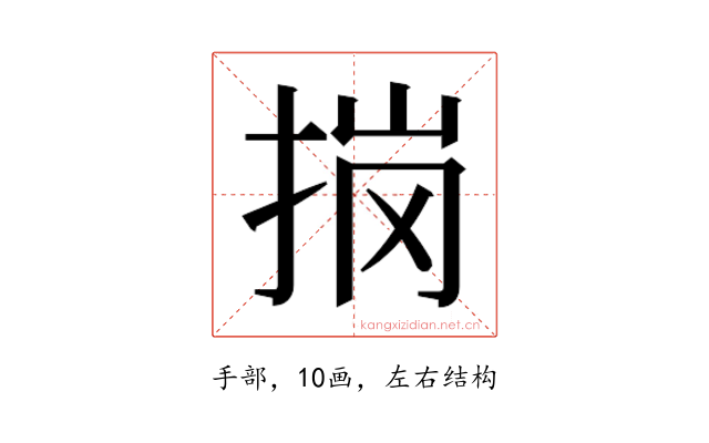 𭠽