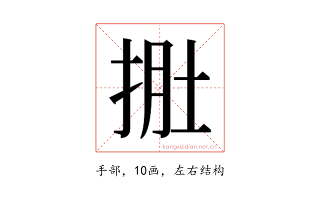 𭠾