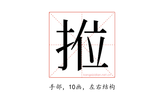 𭠿