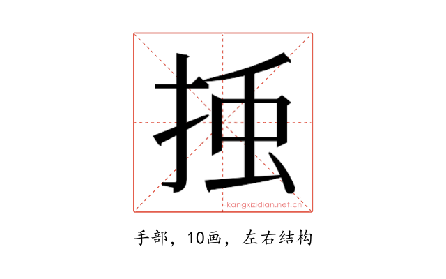 𭡀