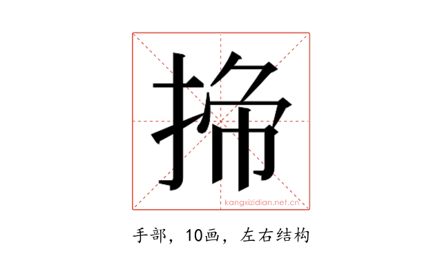 𭡁