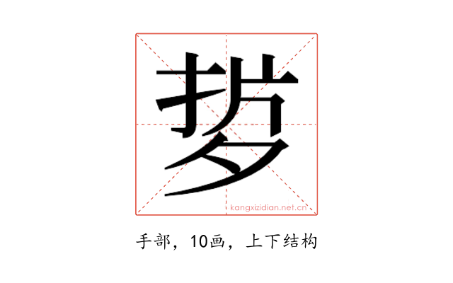 𭡂