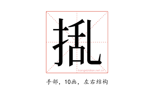 𭡃