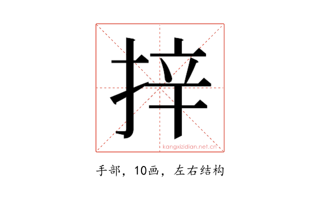 𭡄
