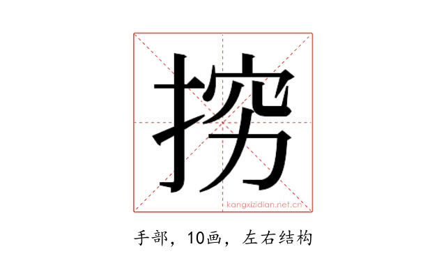𭡅