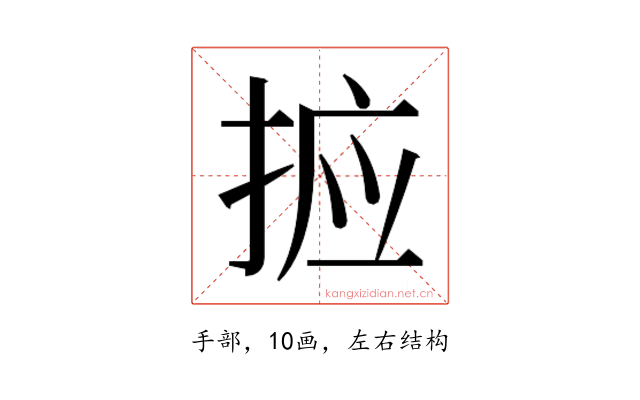 𭡆