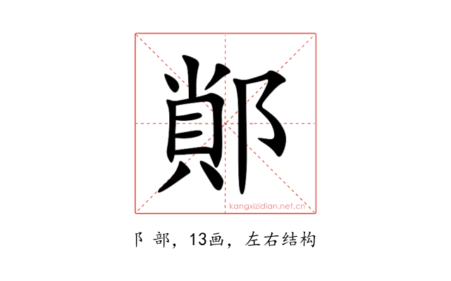 䣔
