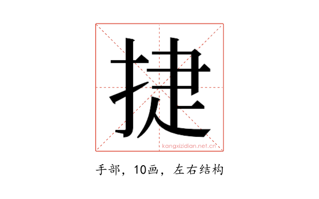 𭡈