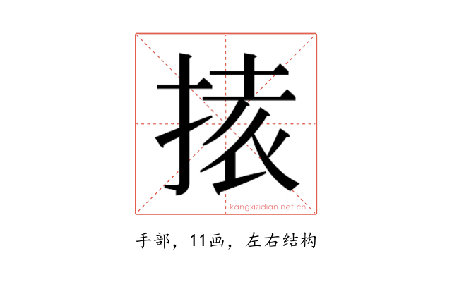 𭡉
