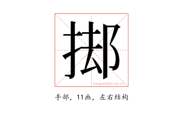 𭡊