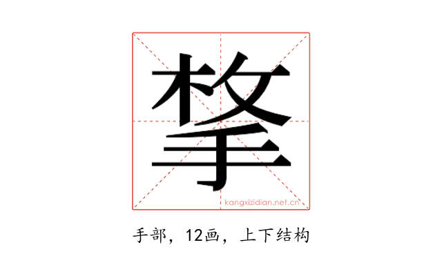 𭡋