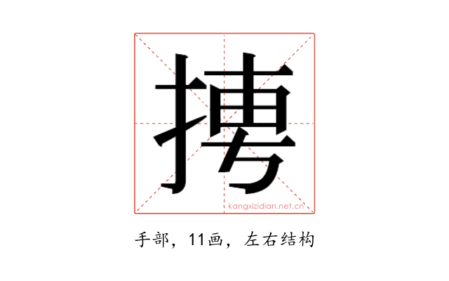 𭡌