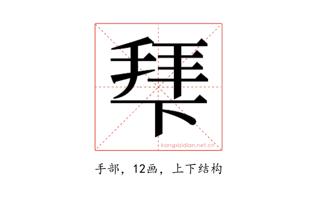𭡍