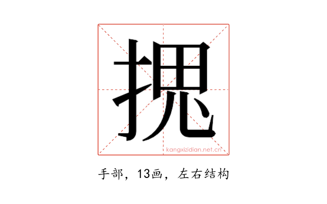 𭡏