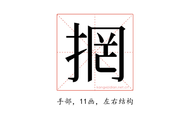 𭡐