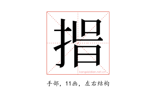 𭡑