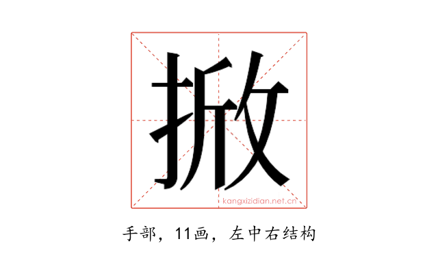 𭡓