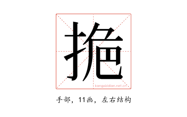 𭡔