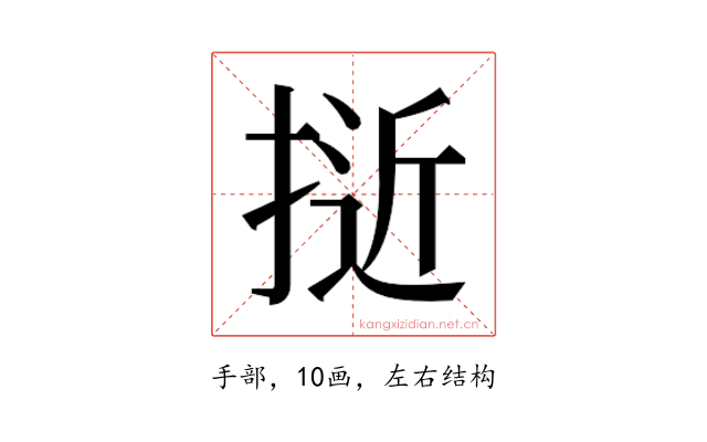 𭡕