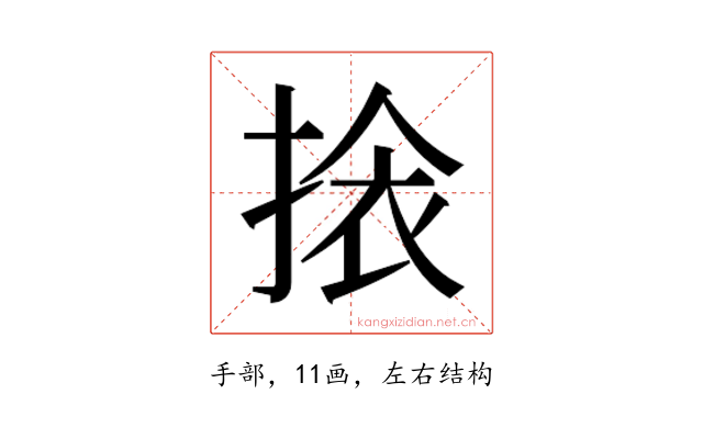 𭡖