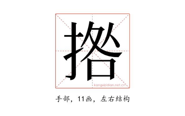 𭡗
