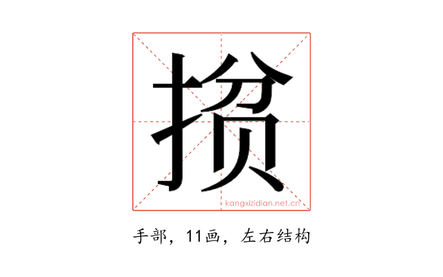 𭡘