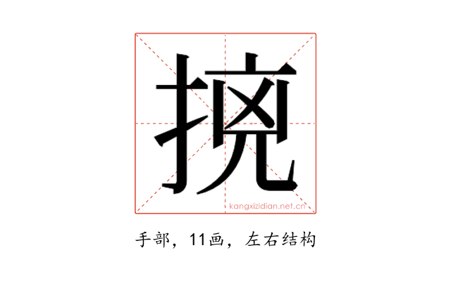 𭡛