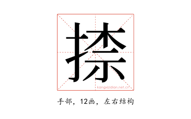 𭡠