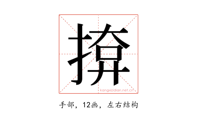 𭡢