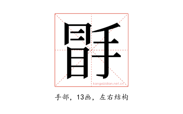 𭡣