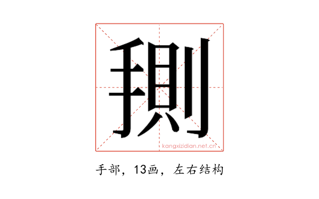 𭡤