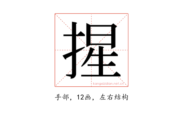 𭡦