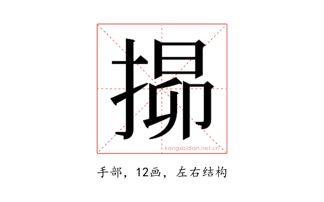 𭡧