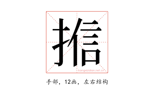 𭡩