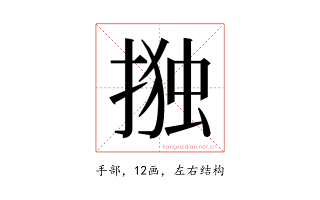 𭡫
