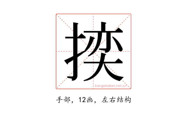 𭡬