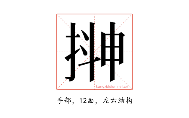 𭡮