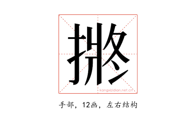 𭡯