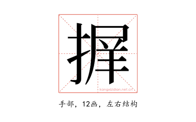 𭡱