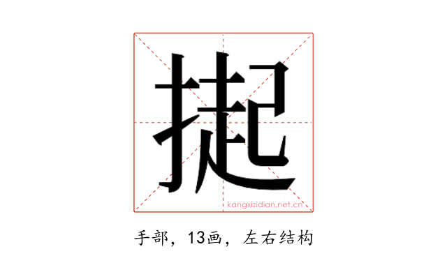 𭡳