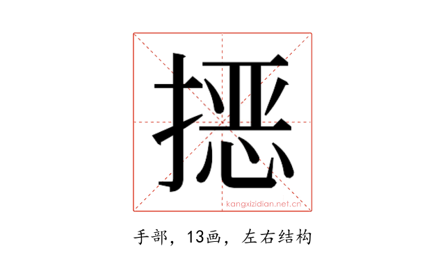 𭡵