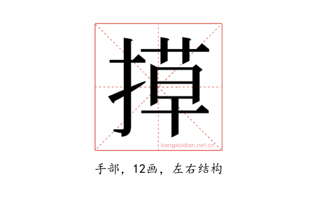 𭡶