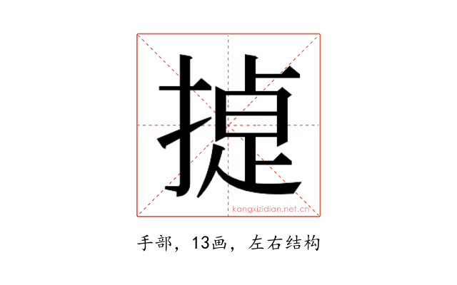 𭡸