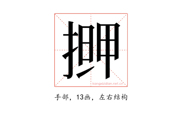 𭡹