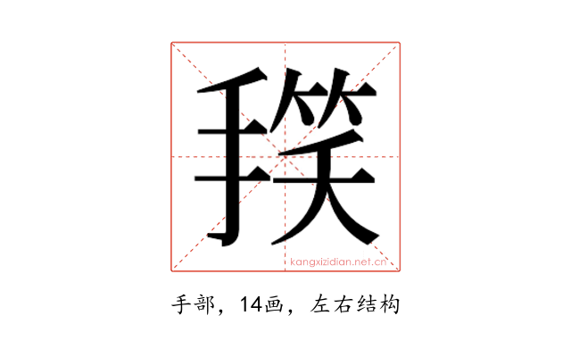 𭡻