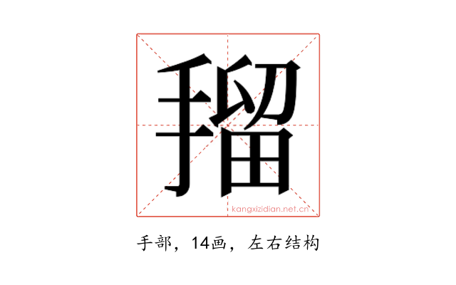 𭡼