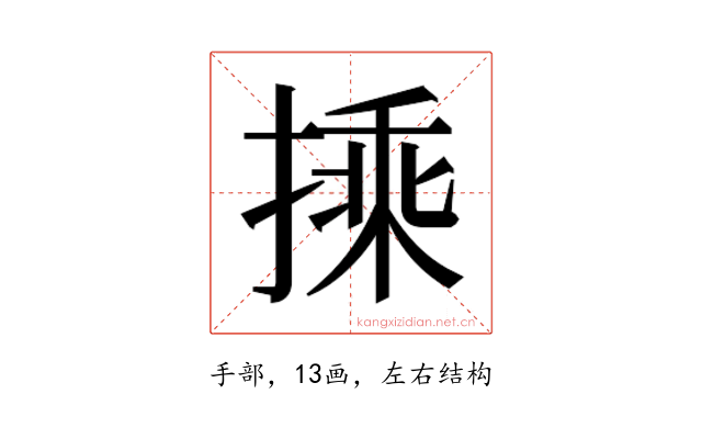 𭡽