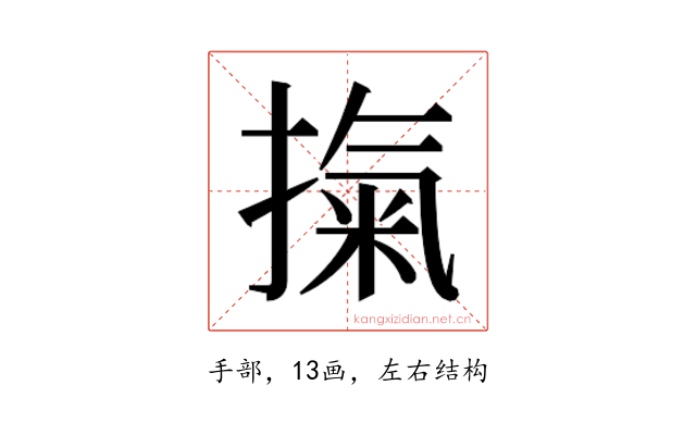 𭡾