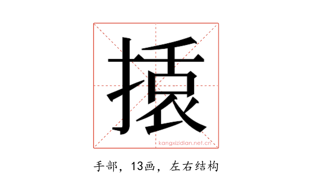 𭡿