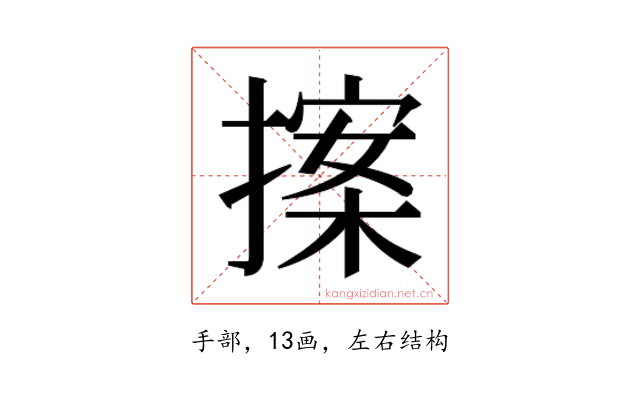 𭢀